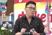 吃瓜娱乐大爆料